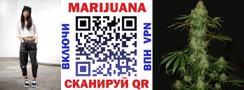 Как найти закладки Карачаевск A PVP Кокаин Меф МАРИХУАНА ГАШ