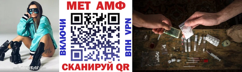 АМФ VHQ  наркотики  KRAKEN   Карачаевск 