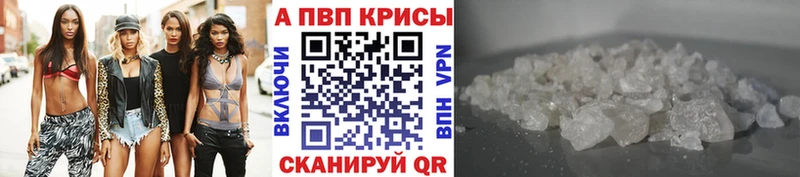 мега ТОР  Карачаевск  Alpha PVP крисы CK 