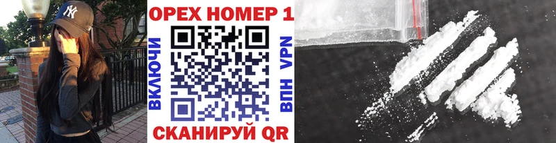 Кокаин Fish Scale Карачаевск