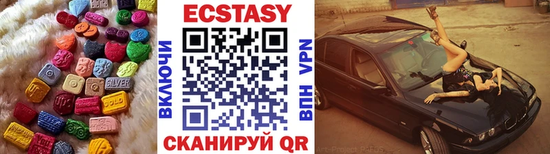 Ecstasy ешки нарко площадка формула Карачаевск