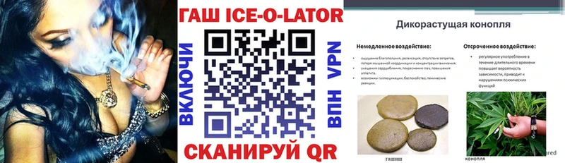 ГАШИШ хэш  Карачаевск 