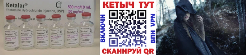 КЕТАМИН ketamine  даркнет клад  Карачаевск 