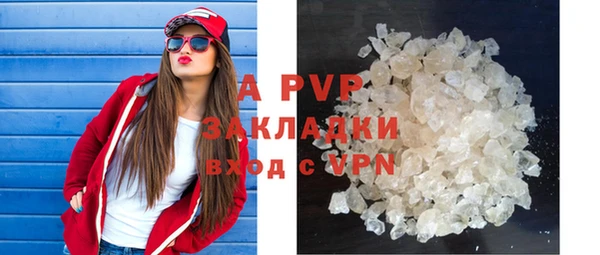 стаф Алексеевка