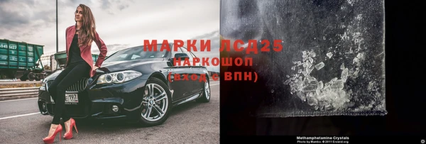 трава Алзамай