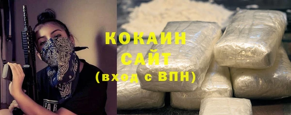 кокаин колумбия Дедовск
