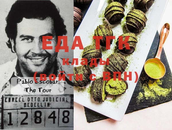 каннабис Алексин