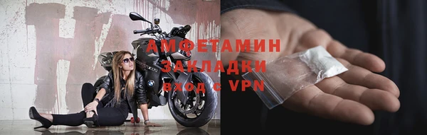 меф VHQ Дегтярск