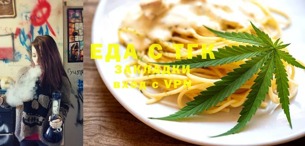 трава Алзамай