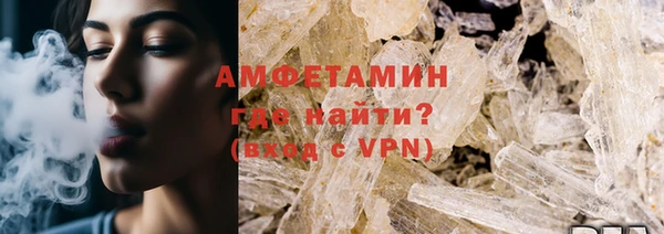 кристаллы Данков