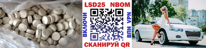 купить наркоту  omg рабочий сайт  LSD-25 экстази ecstasy  Карачаевск 