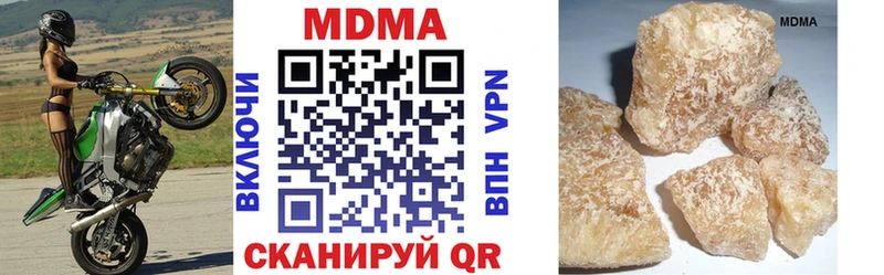 МДМА crystal  Карачаевск 