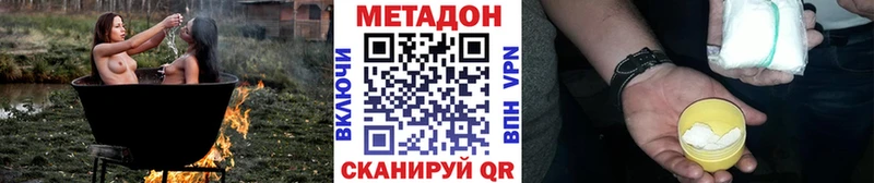 МЕТАДОН кристалл KRAKEN рабочий сайт Карачаевск